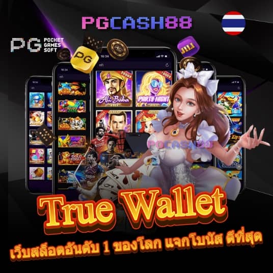 เว็บ สล็อต ฝาก ถอน ไม่มี ขั้น ต่ํา